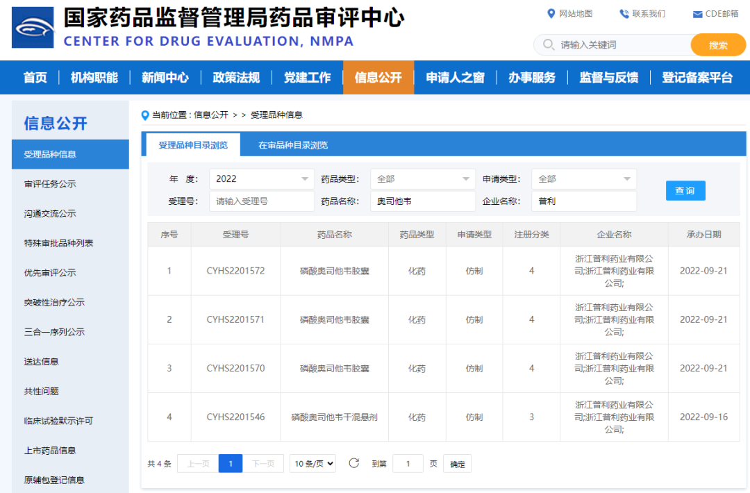 640 (4).png 640 (4).png