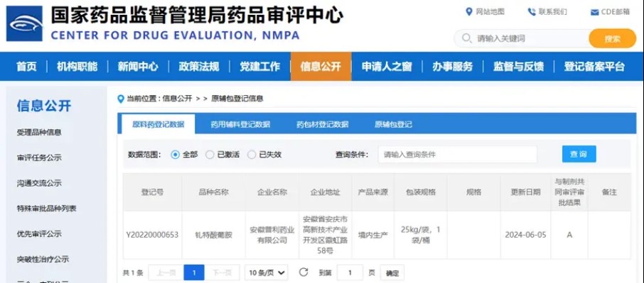 640 (2).jpg 640 (2).jpg