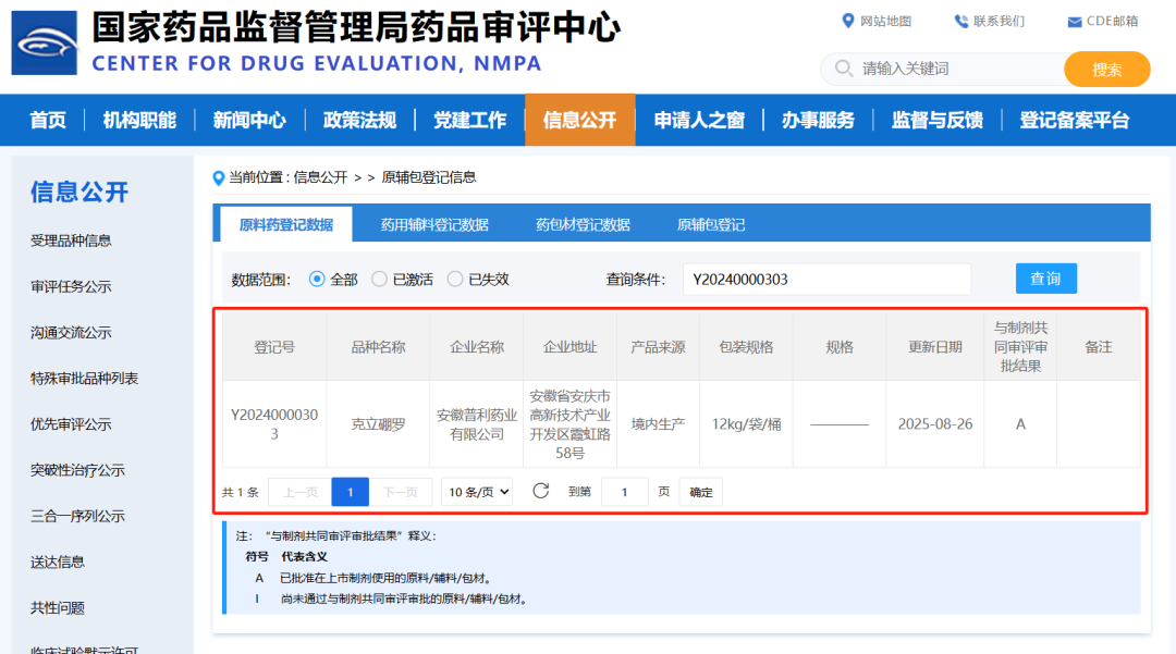 640 (4).png 640 (4).png