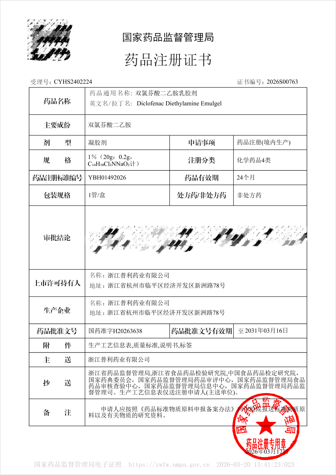 640 (1).png 640 (1).png