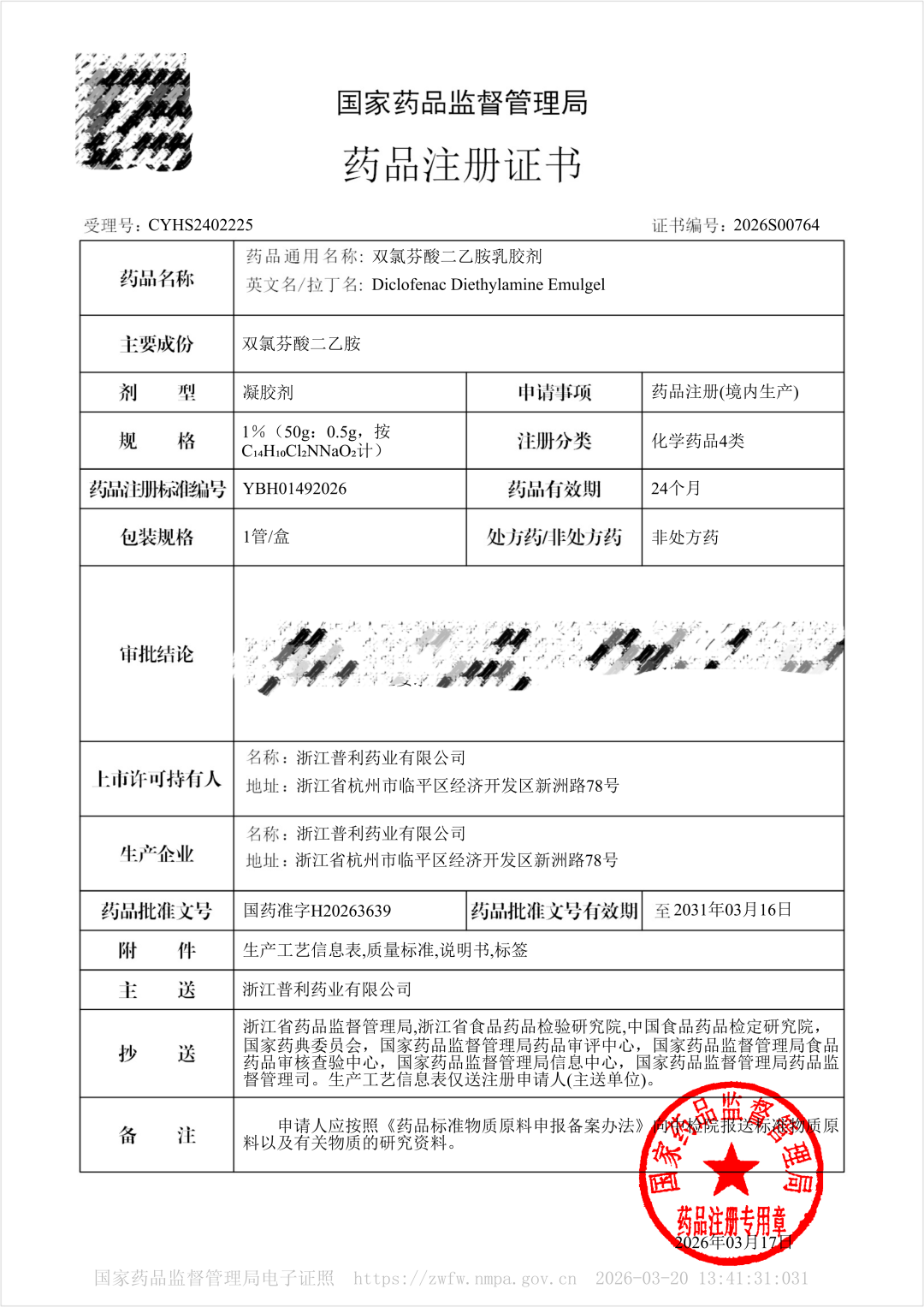 640 (3).png 640 (3).png